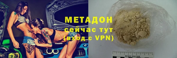 МДПВ Верхний Тагил