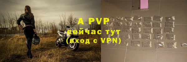 ALPHA-PVP Верхнеуральск