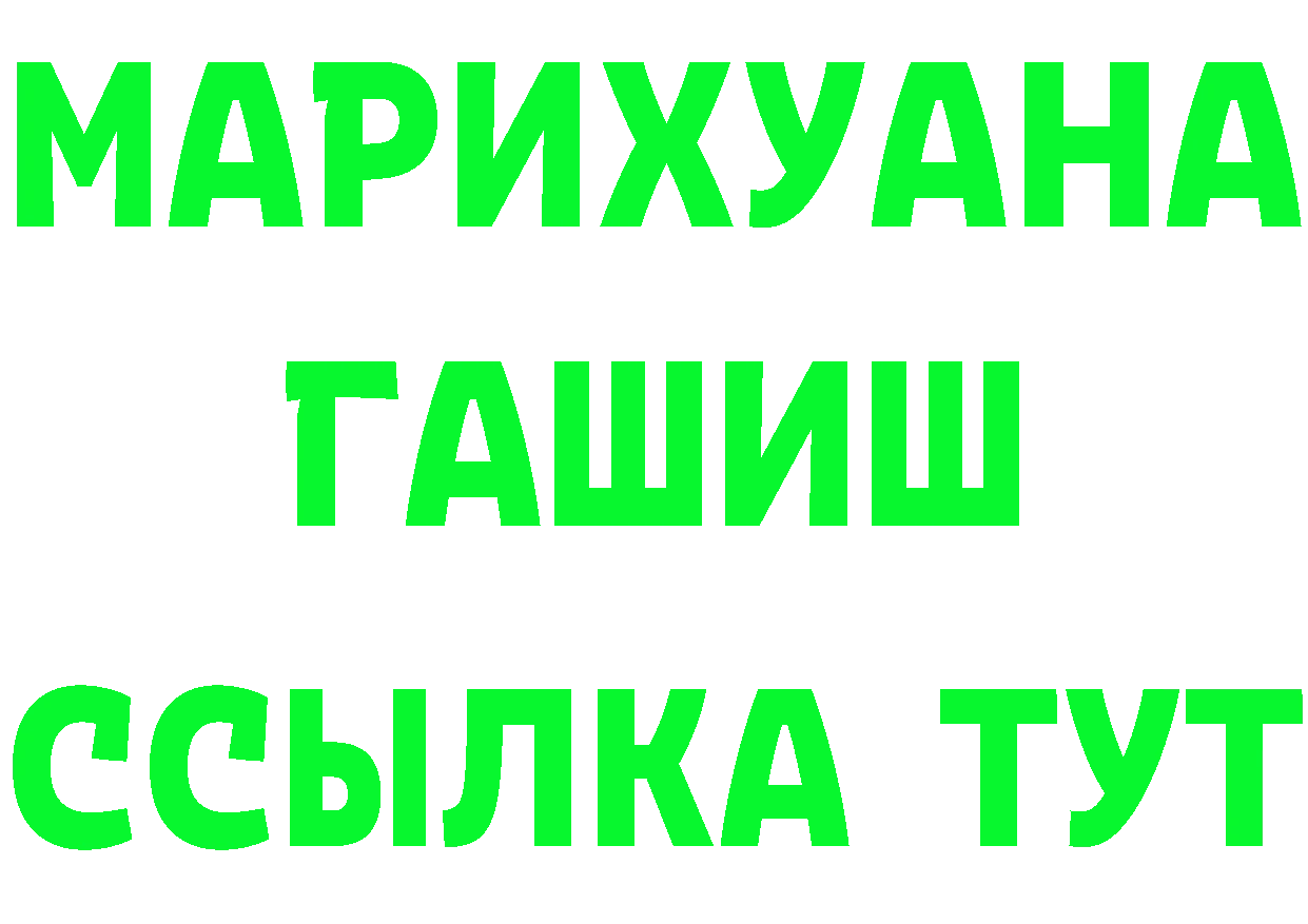 APVP СК tor сайты даркнета кракен Княгинино