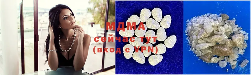 omg сайт  Княгинино  MDMA Molly  наркотики 