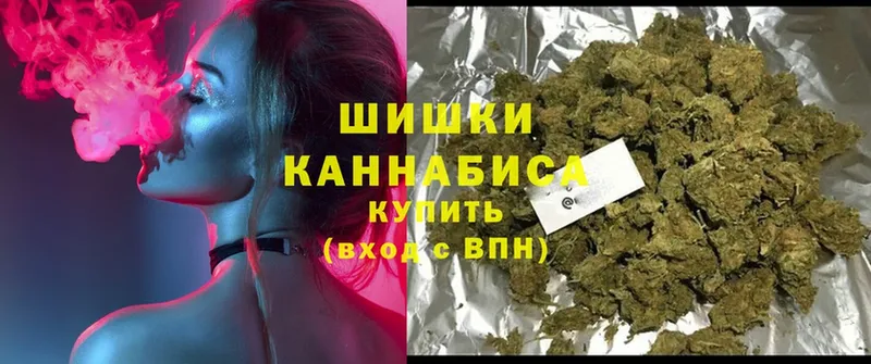 Шишки марихуана гибрид  Княгинино 